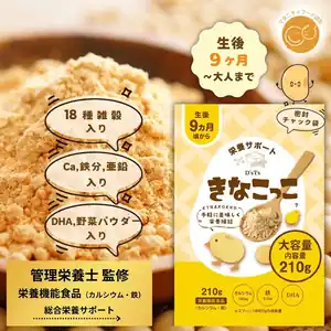 D'sT's きなこっこ